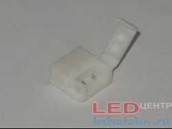 Соединитель светодиодной ленты 2pin, 60 LED, IP44, 10мм-15мм, клипса (DJ-10BB-2)