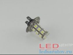 Светодиодная лампа H7, 18LED, SMD 5050, белый