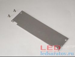 Заглушка торцевая  для профиля YF-147, металическая LED-центр