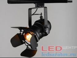 Трековый светодиодный прожектор под лампочку E27, AC220V,  черный (LOFT 6011)