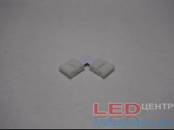 Соединитель светодиодной ленты 2pin, 60 LED, IP20, 10мм, угловой - с клипсами (L-PCB2-10)