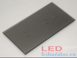 Стеклянная панель для одноклавишного и двухклавишного сенсорных выключателей, серый (C7-C1, C2-15)