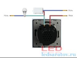 Адаптер 27мм*17мм*11мм, AC220V, для выключателя от мерцания ламп (VL-PJ01)