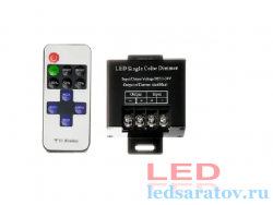 Диммер 30А, RF пульт 11KEY, DC12V-24V