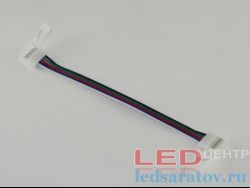 Соединитель светодиодной ленты 5pin, IP20, 10мм-165мм, клипса - клипса (LY-10BXB-5)
