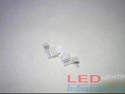 Соединитель светодиодной ленты 4pin, 10мм, угловой - с клипсами (L-PCB2-RGB-10)