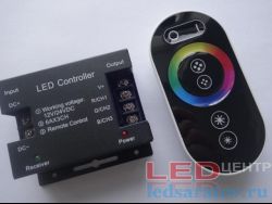 Контроллер RGB, 18A, 12v-24v, ПДУ 2.4G черный